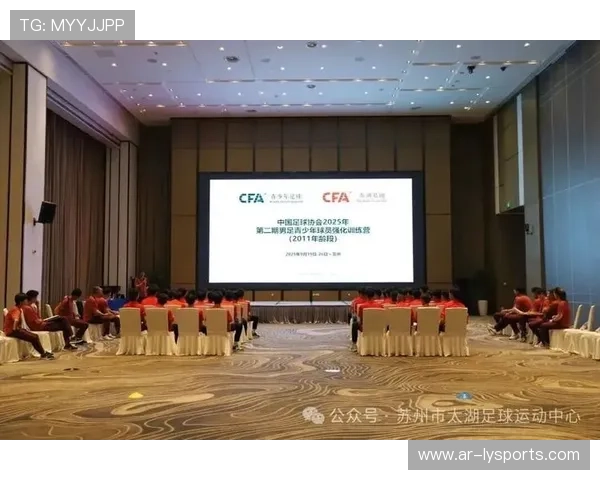 2025中国足球青训营峰会盛大举行，2020中国足球青训