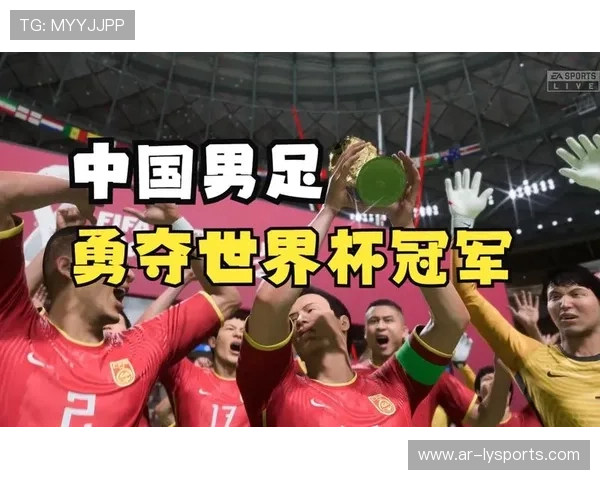 中国足球世界杯之路展望：机遇与挑战并存，中国足球世界杯2022